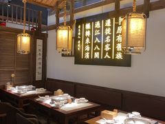 -渔梆子(长汀店)