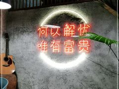 -大富贵烧烤公司(双廊店)
