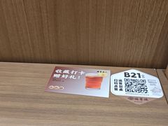 -德華楼(深圳印力店)