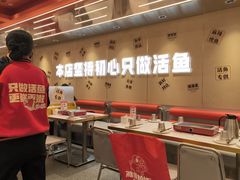 大堂-雅佳神话·麻辣烤鱼(新街口店)