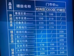 -金色印象·4K影院式足体养生(南方花园店)