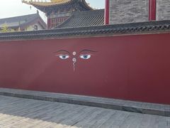 -西安市广仁寺