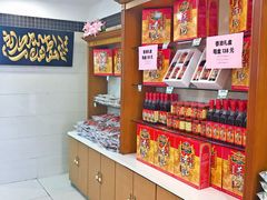 零售区-桂顺斋(西花市店)
