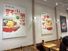 -云味馆·云南菜·云南米线(地王店)