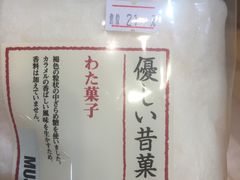 -MUJI无印良品(杭州万象城店)