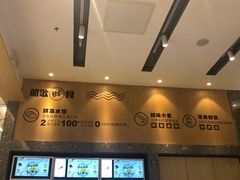 -船歌·鱼水饺青岛菜(国贸商城店)