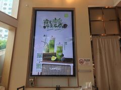 -奈雪的茶(华强北中航城店)
