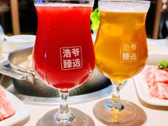 -浩爷羊蝎子火锅(望京店)