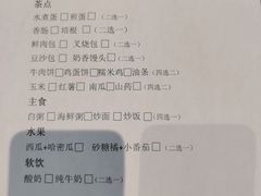 -东莞嘉映玥商务酒店