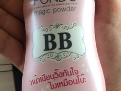 -王权免税店(普吉市区店)