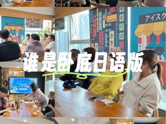 -帝京日语(春熙路旗舰校区)
