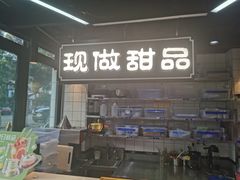 -俭让佬妈现卤串串(温江总店)