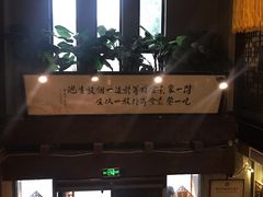 -功德林(南京西路店)