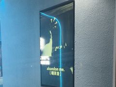 -恐怖游戏(湖滨店)