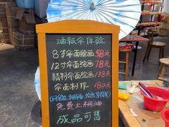 -手工艺活态馆