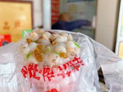 -孙氏梅花糕(马台街)
