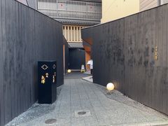 -焼肉矢澤 京都