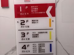-漕河泾街道图书馆(漕河泾社区文化活动中心店)