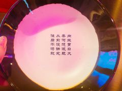 -老板娘的烤肉店(港湾广场店)
