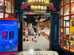 -SISYPHE BOOKS西西弗书店(龙湖滨江天街店)