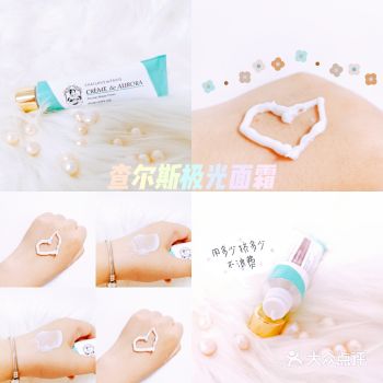 坚持使用不紧能补水保湿，还有提亮肤色的作用！