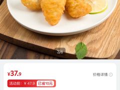 -山姆会员商店(上海浦东店)
