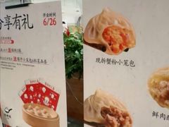 -北京SKP