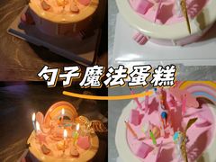 -安妮贝可生日蛋糕(微电园店)