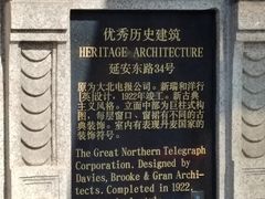 -上海电信博物馆