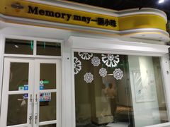 店内环境-地铁商城(北方大厦店)