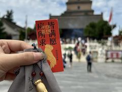 -大慈恩寺(大雁塔)