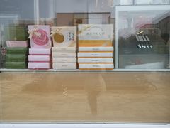 -好利来(高新枫叶广场店)