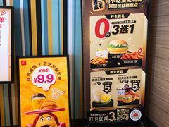 -麦当劳(红旗路店)