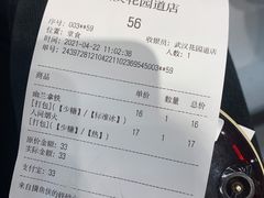 -茶颜悦色(花园道店)