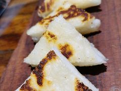 脆皮米糕-铁公鸡·四川料理(天环广场店)