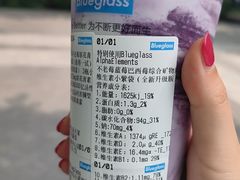 紫气东来-Buff7不老莓派-Blueglass酸奶(财富购物中心店)