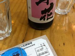 -无牌咖啡&酒馆