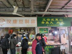 门面-沪陵农贸市场