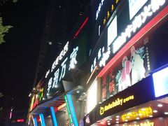 -华润万家(荔湾店)
