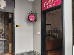 -小榄公饭店·岭南庭院餐厅(民安北路店)