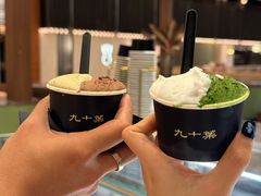 -九十葉·抹茶(南京·德基店)