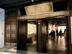 -四川大学博物馆