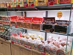 -味多美蛋糕(西安门店)
