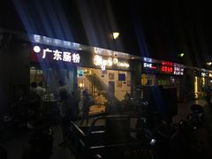 -双桂坊美食街(南大街商业步行街店)