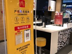 -麦当劳(杭州东站高铁店)