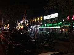 -路边摊