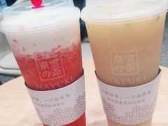 -奈雪的茶(湖滨银泰in77C区PRO店)