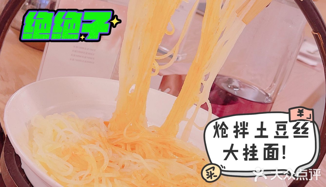 惊！！！不是吧不是吧 还有人不知道长春芥南宝藏餐厅吧？