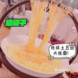 惊！！！不是吧不是吧 还有人不知道长春芥南宝藏餐厅吧？