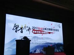 -钓鱼台国宾馆